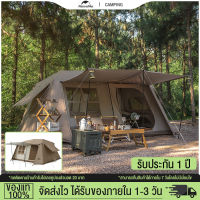 Naturehike Village13 เต็นท์อัตโนมัติกลางแจ้ง ชาร์ม แคมป์ปิ้ง 2 หลัง 1 เต็นท์นั่งเล่น กันน้ำและกันลม ค่ายปิกนิกกลางแจ้งหรูหรารวดเร็วแบบพกพาเปิดเต็นท์