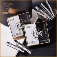 ? Ready Store?OMELIN Bright Facial Mask Cream 4ml x20 PCs 欧美莲 双重抗皱焕亮面膜霜 4ml x 20包