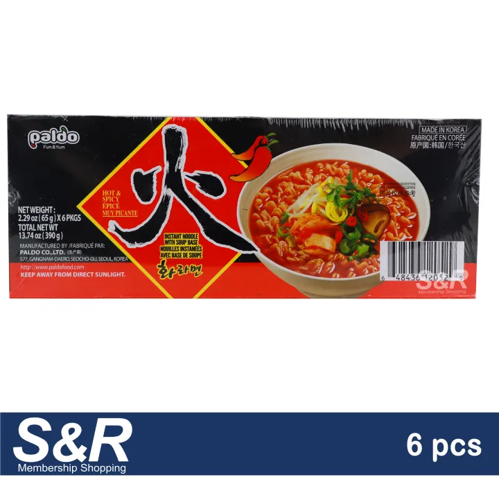 Paldo Hwa Noodle Hot and Spicy 6 packs Lazada PH
