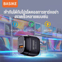 BASIKE ที่ชาร์จ USB 18W 3.1Aอะแดปเตอร์ชาร์จเร็ว ปลั๊กชาร์จด่วนสำหรับแท็บเล็ตมือถือ