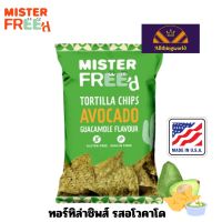 Mister Freed ทอร์ทิล่า ชิพส์ แป้งข้าวโพดทอดกรอบ รสอโวคาโด กัวคาโมเล่ Avocado Guacamole Tortilla Chips 135g