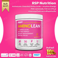 RSP Nutrition, AminoLean, Essential Amino Acids + Anytime Energy, Pink Lemonade, 9.52 oz (270 g) (No.524)