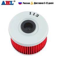 AHL Motorcycle Oil Grid Filters For HONDA CBF250 250 TRX350TM VT125C TRX450FM TRX500TM TRX350TM TRX350TE TRX350FM TRX350FE