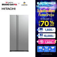 HITACHI ตู้เย็น 2 ประตู SIDE BY SIDE รุ่น RS600PTH0 GS กระจกเงิน ความจุ 21 คิว 595ลิตร ชั้นวางกระจกนิรภัย ระบบ INVERTER [ติดตั้งฟรี]