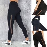 Womens Sports Spliced ​​Sweatpants Fitness Gym Breathable Leggings Running Seamless Stretch Leggings with Pockets