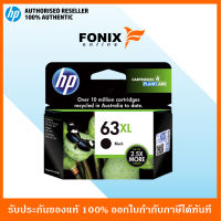 หมึกพิมพ์แท้ HP 63XL High Yield Black  Ink Cartridge(F6U64AA) ส่งฟรี