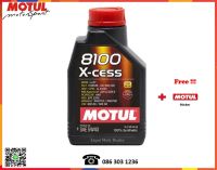 Motul น้ำมันเครื่อง รุ่น 8100 X-Cess 5W-40 1L.