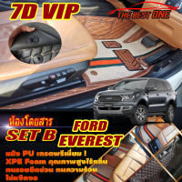 Ford Everest 2015-2021 Set B (เฉพาะห้องโดยสาร 3แถว) พรมรถยนต์ Ford Everest 2015 2016 2017 2018 2019 2020 2021 พรม6D VIP The Best One Auto