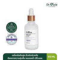 Niabright Ampoule