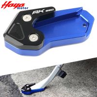 bjh▦  New AK550 550 2017 2019 2018 2020 2021 2022 Kickstand Side Plate Enlarge Extension Accessories