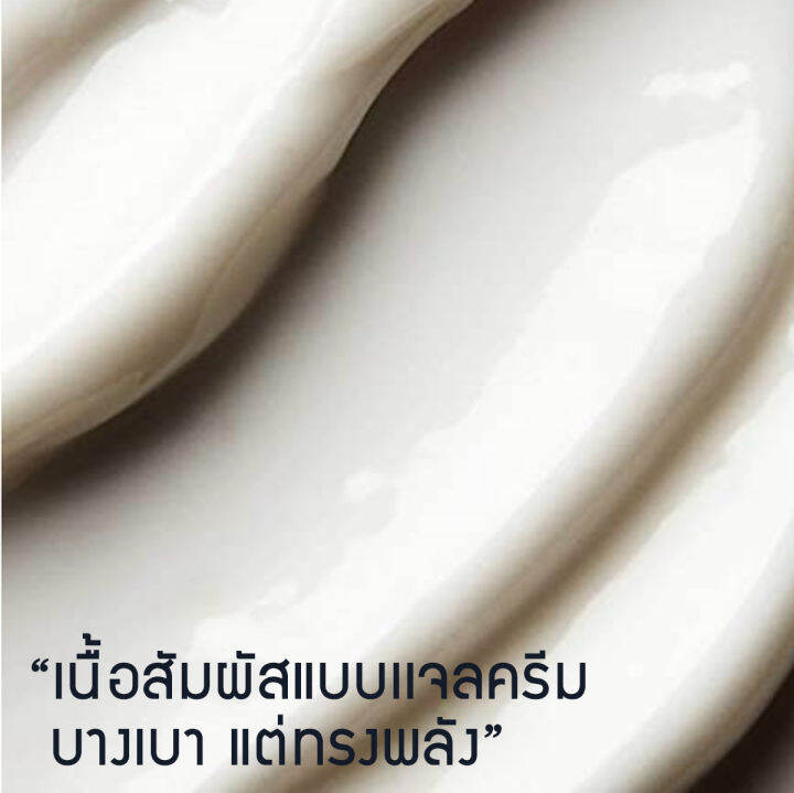 elemis-pro-collagen-marine-cream-50-ml-เอเลมิส-โปร-คอลลาเจน-มารีน-ครีม-ครีมบำรุงผิวหน้า-ริ้วรอย-กระชับ-เรียบเนียน