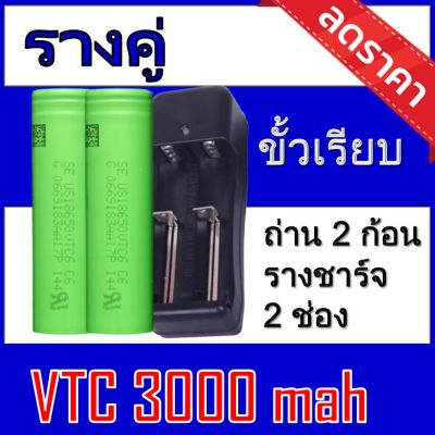 ของแท้100% 18650 battery charger ถ่านชาร์จคุณภาพสูง 3000 mAh 2ก้อน  Rechargeable Lithium Li-ion Batteryแถมฟรี ที่ชาร์จถ่าน แบบรางคู่