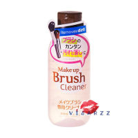 Daiso Makeup Brush Cleaner 150mL น้ำยาล้างแปรงแต่งหน้าจากประเทศญี่ปุ่น ช่วยขจัดสิ่งสกปรก ให้แปรงสะอาด ไม่สะสมเชื้อแบคทีเรีย สาเหตุของการเกิดสิวจากการแต่งหน้า