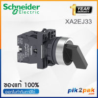 XA2EJ33  :  สวิตซ์ซีเลตเตอร์ที่จับแบบยาว 3 POS แบบค้าง Ø22mm พลาสติก 2NO - Schneider Selector Switches by pik2pak.com