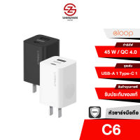 Eloop C6 หัวชาร์จเร็ว PD 45W GaN | QC 4.0 | PPS | Super Charger 3A Adapter