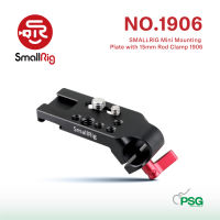 SMALLRIG Mini Mounting Plate with 15mm Rod Clamp 1906