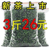 Anxi Tieguanyin 2023ชาใหม่กลิ่นกล้วยไม้ชาอูหลงกลิ่นหอมแรงชาเขียวจำนวนมาก