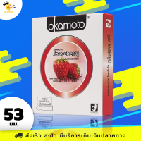 ถุงยางอนามัย โอกาโมโต้ Okamoto Strawberry กลิ่นสตรอเบอร์รี่ ผิวเรียบ ขนาด 53 มม. (1 กล่อง)