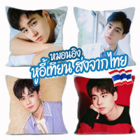 พร้อมส่งจากไทย หมอนพิมพ์ลาย หูอี้เทียน (Hu Yitian) ขนาด 35x35 ซม.พิมพ์ลาย 2 ด้าน ปลอกหมอนถอดซักได้