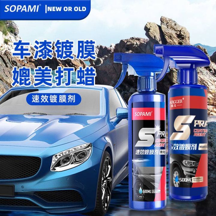 Korean cleaning brushSOPAMI/ HOARGGER/ Car Coating Agent Paint Nano ...