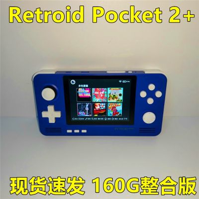 [Handheld Independent System] ประติมากรรมเกม มือถือ 2+2.5 แอนดรอยด์ 2.5 สไตล์เรโทร