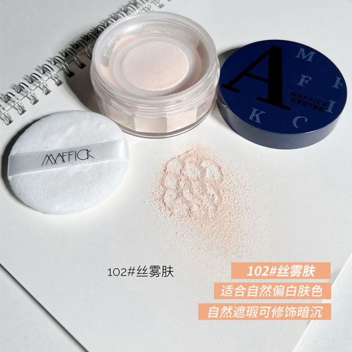 horec-light-air-loose-powder-oil-control-waterproof-sweatproof-natural-concealer-does-not-take-off-female-dry-skin-oil-skin-powder