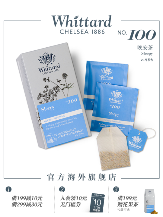 Whittard British Imported Healthy Evening Tea 20 Bagged Tea Bags Boxed