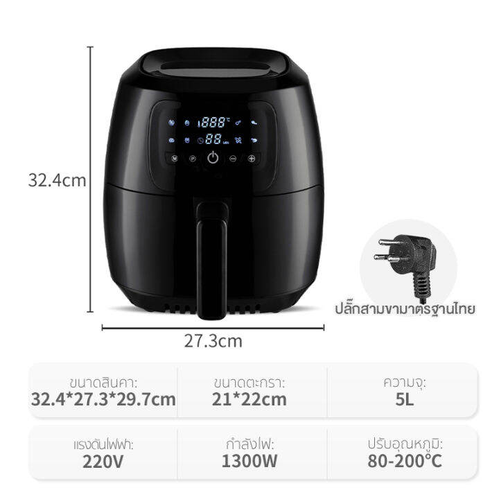 ไบร์ทแนะนำ-simplus-air-fryer-รุ่นใหม่-หม้อทอดไร้น้ำมัน-ความจุขนาดใหญ่-5l-ตะแกรงที่ถอดออกได้-มัลติฟังก์ชั่นใช้ได้หลากหลาย-kqzg009