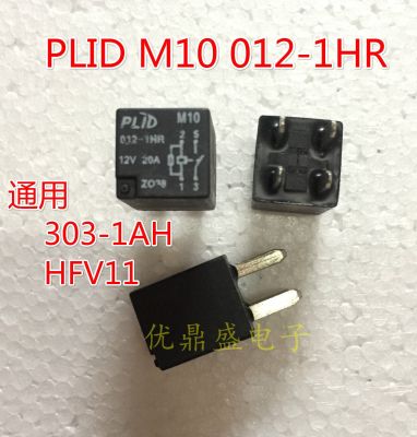 M10 012-1HR อเนกประสงค์12V 20A รีเลย์รถยนต์4ฟุต (ใหม่ของแท้) HFV11 303-1AH อเนกประสงค์