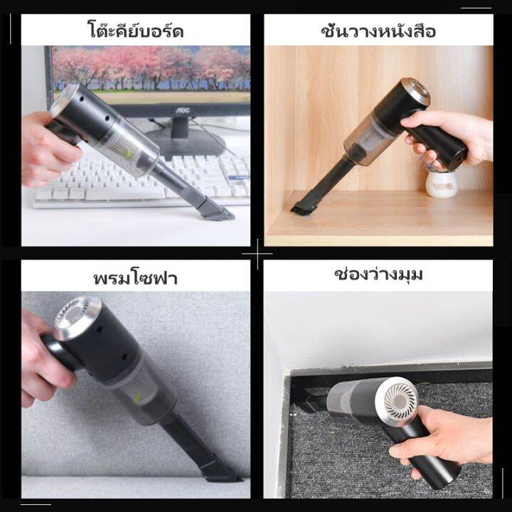 amazefan-เครื่องดูดฝุ่นขนาดเล็ก-ที่ดูดฝุ่นไร้สาย-เครื่องดูดฝุ่นพกพา-เปียกและแห้ง-9000pa