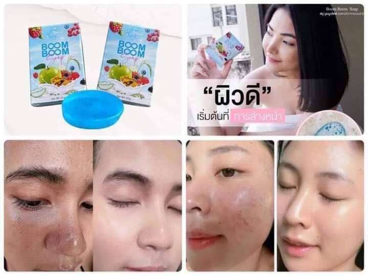 สบู่-บูมบูมโซฟ-boom-boom-soap-ออแกนิคจากธรรมชาติ-ขนาด-30-g-2-ก้อน