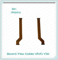 Board Flex Cable VIVO Y30 อะไหล่สายแพรต่อบอร์ด Board Flex Cable (ได้1ชิ้นค่ะ) อะไหล่มือถือ คุณภาพดี Bin Display