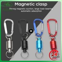 ✱ Strong Magnetic Carabiner Aluminum Alloy Carabiner Keychain Outdoor Camping Climbing Snap Clip Lock Buckle Hook Fishing Tool