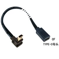 20CM USB C to Mini USB 2.0 Adapter Type C Female to Mini USB Male Convert Port for GoPro MP3 Player dash Cam Digital Camera GPS