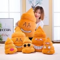 【YF】 Feces Spoof Cushion Car Sofa Expression Poop