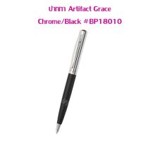 ปากกาลูกลื่น Artifact Grace Chrome/Black #BP18010 (ราคาต่อ 1 ด้าม)
