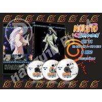 ?สินค้าขายดี? [Set34 / ตอน630-641,แผ่นสกรีน+ปก+กล่อง]DVD การ์ตูนเรื่อง NARUTO SHIPPUDEN นารูโตะ ตำนานวายุสลาตัน SET 25 - 41จบ (เสียงญี่ปุ่น-บรรยายไทย) อ่านรายละเอียดก่อนสั่ง