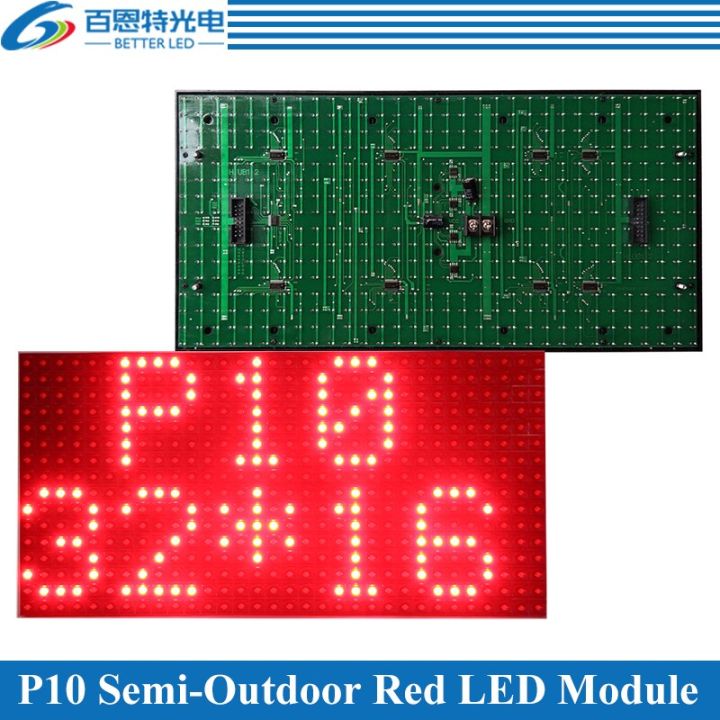 worth-buy-320-160มม-32-16พิกเซล-p10กึ่งกลางแจ้งสีแดง-ขาว-เขียว-น้ำเงินโมดูลจอแสดงผล-led-สีเดียว