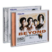 Huang Jiaju Beyond Band Album Classic Collection 1 2 Car CD อัลบั้มของแท้เพลง Cd