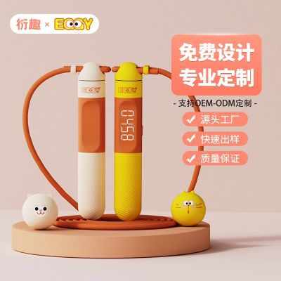 Creative custom cordless counting jump rope fitness professional sports physical examination rope skipping gift LOGO