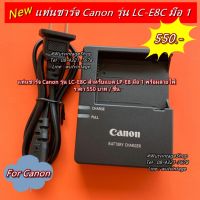 แท่นชาร์จ รางชาร์จ สายชาร์จ Canon DS126311 DS126431 DS126271 DS126371 มือ 1 พร้อมสายไฟ