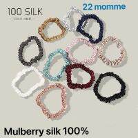 Cocoonie 100% Mulberry Silk Scrunchies ขนาด 1 ซม ยางรัดผมผ้าไหม 22momme อ่อนโยนต่อเส้นผม ราคาต่อ1ชิ้น