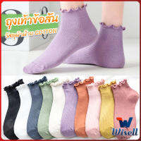 Wisell ถุงเท้าข้อจีบ สีพาสเทล  สไตล์ญี่ปุ่น  สำหรับผู้หญิง Women socks