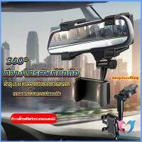 ที่วางโทรศัพท์มือถือติดกระจกมองหลังรถยนต์ 360°  Car Phone Holders Dovin Store