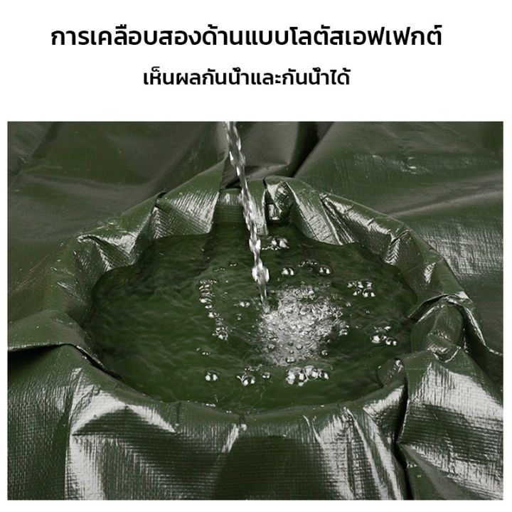 sabai-sabai-ผ้าใบกันแดดกันฝน-ขนาด2-2-2-3-2-4-3-3-3-4-3-5ม-มีรู-ผ้าใบกันแดดฝน-ผ้าใบอเนกประสงค์-ผ้าใบ-pe