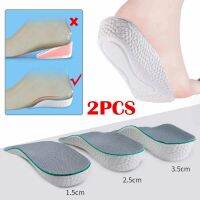 Arch Support Increase Height Insoles Light Weight Soft Elastic Lift for Men Women Shoes Pads 1.5CM 2.5CM 3.5CM Heighten Lift