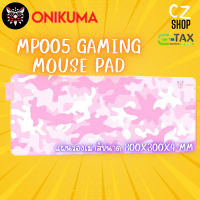 Onikuma MP005 Gaming Mousepad Size800x300x4mm แผ่นรองเมาส์เกมมิ่ง แผ่นรองเมาส์สีชมพู แผ่นรองเมาส์ลายทหารมีไฟRGB #Onikuma