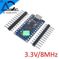 บอร์ด Pro Micro ATmega32U4 3.3V/8MHz