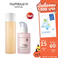 (Set) numbuzin No.3 Super Glowing Essence Toner 200ml.  นัมเบอร์3 ซุปเปอร์ โกลวิง เอสเซนส์ โทนเนอร์  + numbuzin No.4 Collagen 73% Pudding Serum 50ml. นัมเบอร์4 คอลลาเจน 73% พุดดิ้ง เซรั่ม 50มล