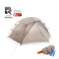 RAVEN CLAW Naturehike เต็นท์สำหรับนอน 2 ท่าน Naturehike Nebula 2 Ultra-Light Double Resident Tent